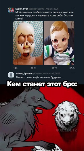 Он просто играется 💀