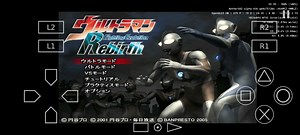 【AetherSX2以太ps2模拟器】《奥特曼格斗进化重生》麒麟990微调测试