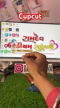 PC में CapCut Download कैसे करें 💻 | CapCut Video Editing Software for Windows 2025