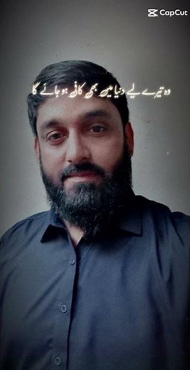 Tawakkal Tawaqqu Sirf Us Rab E Kainat Say #allah #fikar_e_akhrat #haqooq #ameen