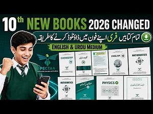 10th Class New Books 2026 PDF Download Free | All Subjects