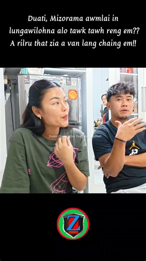 Duati, Mizorama awmlaiin, Lungawilohna a tawk ve tawh em???A rilru alo van tha tak em...