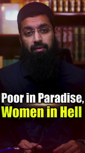 Poor in Paradise, Women in Hell #islamicreminder #shorts #poor #paradise #women #hell #islam #hadith