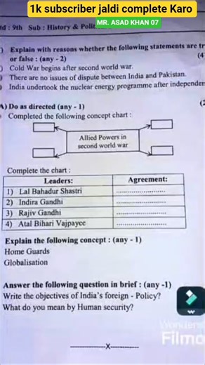 9th std history and political science 1st semester question paper 2025 ssc board