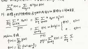 数论小引理讲解