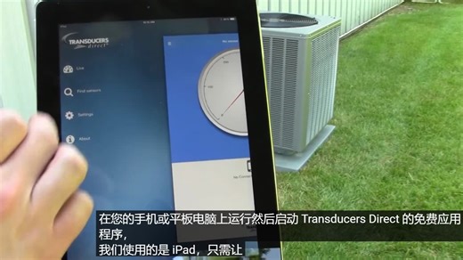 Transducers Direct  TDWLB 无线蓝牙压力变送器安装