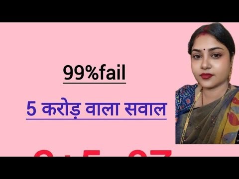 Live Quiz Challenge👉Live Math IQ Test||MindTeaser|| #mathchallenges #braintestshorts