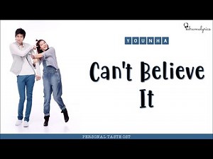 [ENG/ROM/HAN] Younha (윤하) Can't Believe It (말도 안돼) | Personal Taste (개인의 취향) OST