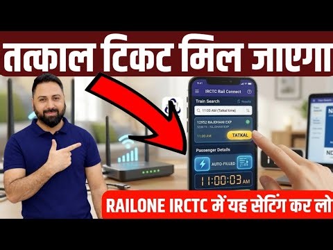 Pro Settings For Fast Tatkal Ticket Booking On IRCTC Website Rail Connect App And RailOne Mobile App