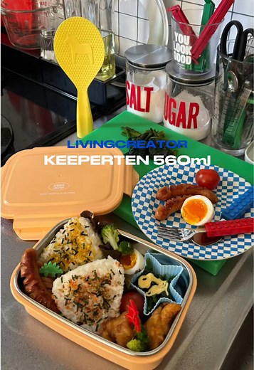 【LIVINGCREATOR🍙】 📢第一期サポーターズになりました✨ 日本上陸前からチェックしていたLIVINGCREATOR様の 第一期サポーターズとして活動することとなりました！✨ 日本でドンピシャなお弁当箱や食器ブランドになかなか巡り会えなかったところ、カラフルかつデザインがスタイリッシュなLIVINGCREATORに出会いました🩵 今回はKEEPERTEN 560mlのAPRICOTを使って お弁当づくり🍙 （職場にも毎日持って行ってる！） ステンレス素材でお手入れ簡単！ ＆今の時期特にありがたいレンジで温めができるので 可愛いだけではなく実用性もバッチリ✴︎ 実はもう一つ小さいサイズも普通に購入しました🫶笑 自分のお気に入りのカラーで毎日の食事を楽しもう！☀️ @livingcreator.jp #LIVINGCREATOR #KEEPERTEN #お弁当 #料理 #PR
