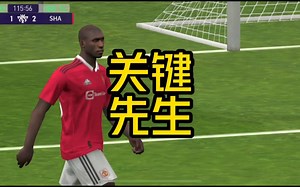 你的球队有没有关键先生坎贝尔？