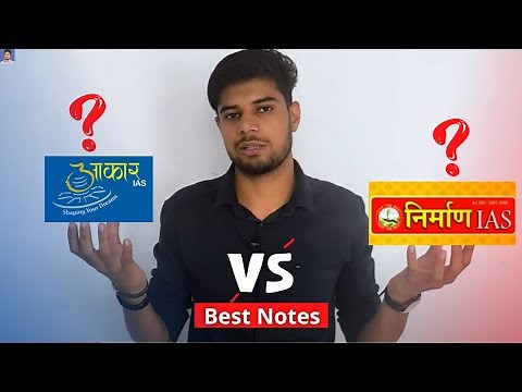 Best Notes For MPPSC | Aakar IAS VS Nirman IAS | Aakar IAS Notes Review | Nirman IAS Notes Review