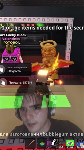 I Opened the NEW Heart Lucky Block with 9999 LUCK… and Got the RAREST Brainrot?! 🤯💖🔥