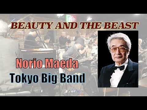 【Jazz】Beauty And The Beast - Tokyo Big Band 美女と野獣 - 東京ビッグバンド