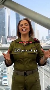 🚨🇮🇱🇮🇷 Israel still standing, Iran still scrambling.