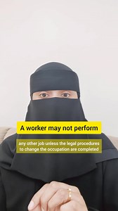 ⚖️ Violation of Work Permit Assigning an employee to work outside the occupation registered in their work permit constitutes a clear violation of labor law. An employer is not permitted to assign duties that differ from the officially approved occupation, and an employee is prohibited from performing any other work before completing the legal procedures to change their occupation. #foryou #law #FYP #viralvideos #WorkersRights #reels #workpermit | Maryam Bawadi