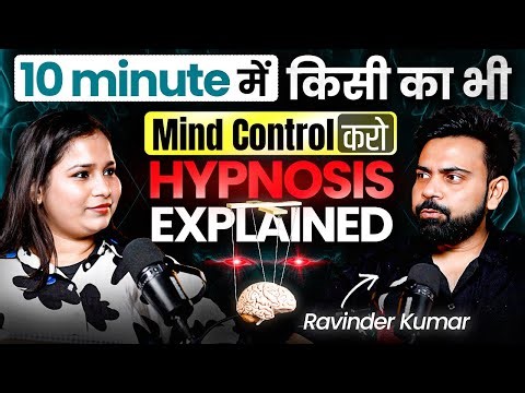 Mind Reading & Hypnosis EXPLAINED | Ravinder Kumar | Suprita Sinha Podcast