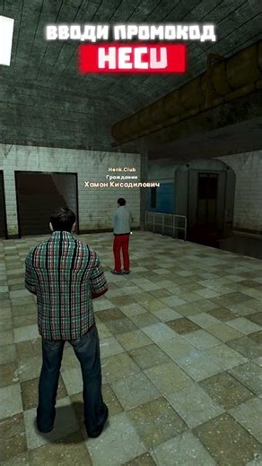 ЧТО ЭТО ЩАС БЫЛО? GARRY'S MOD DarkRP #garrysmod #darkrp