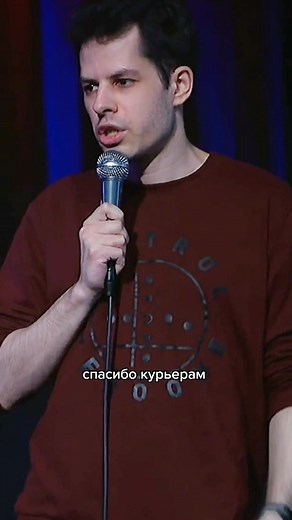 Stand-Up Comedy Performance Featuring Humor and Expression