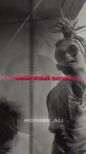 Understanding Hermit Demo: A Deep Dive into Morgenshtern's Art