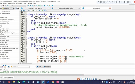 第8节网络升级的之udp的Header_check_sum计算
