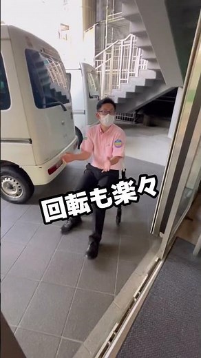 【親の介護】丸椅子を使って移動している方で、転倒しそうで不安な方におすすめの歩行器