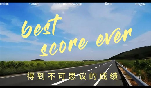 【sub｜考试成绩｜急速强效】谨慎使用！修改你的所有成绩｜强制得到历史最高分｜完美的考试结果（2w kdy）