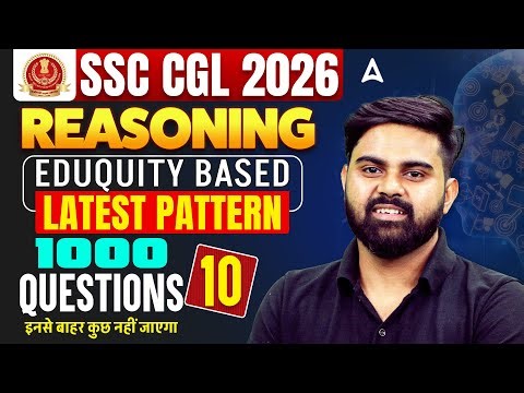 SSC CGL Reasoning Practice Set | SSC CGL Reasoning 2026 | SSC CGL Reasoning Classes By Sahil Sir #10