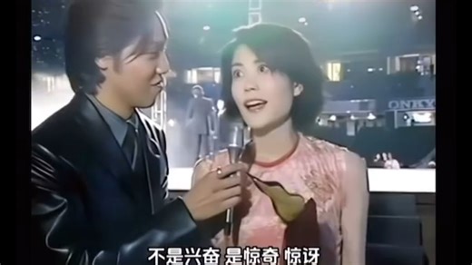 叱咤乐坛我最喜爱女歌手获奖采访【王菲】