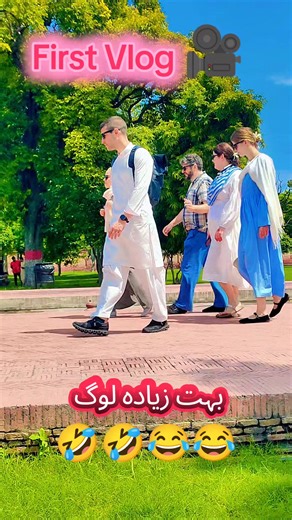 First VLOG 🎥 #firstvlog #vlog #funnymemes #viralvideos #mrfaraz