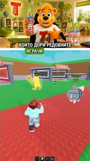 TEDI е в YouTube - какви награди искате да спечелите?