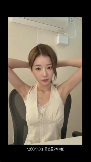 260702김유연 코스모라이브