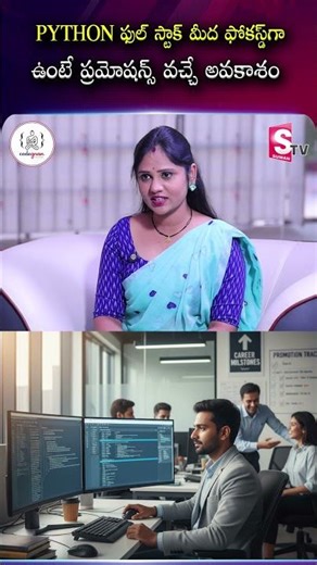 Fresher to Professional with Python Full Stack | Codegnan | SumanTV Usha