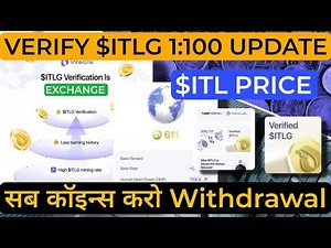 Interlink Network Complete verification | ITLG coin new update today ITL mining withdrawal Price Pi