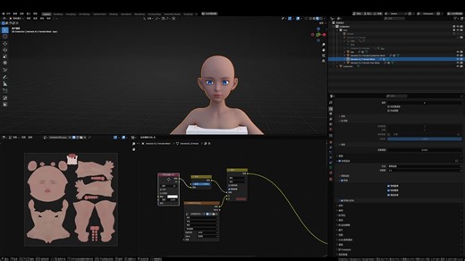 利用AO添加层次