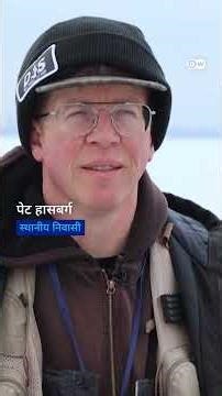 Here people fish from a frozen lake [Ice fishing is on thin ice in Wisconsin, US]