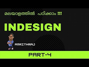 INDESIGN MALAYALAM TUTORIAL PART -4