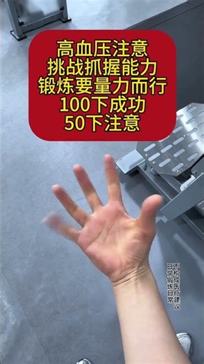 Master the Online Handshake: Shake 70 Times Without Fail