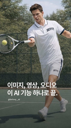 하이루오AI로 나만의 영상 쉽게 만들기