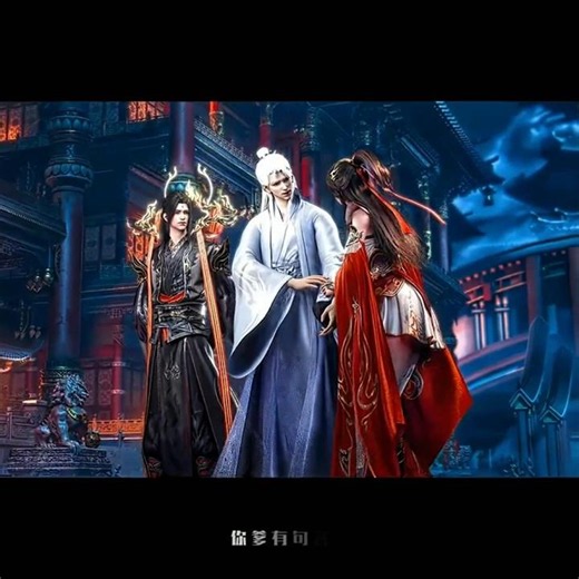 ‘Xiao yan’ The Flame Emperor | Battle through the | Great ruler #donghua