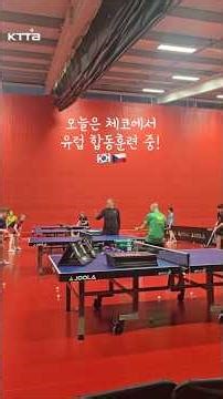 What kind of training will be received overseas? [2026 Joint Training for Outstanding Youth Athle...