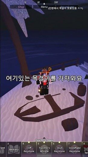 피쉬 오스카로드 아주 쉽게 얻는법! #roblox #fisch