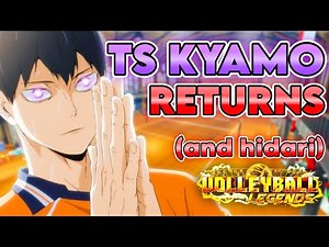 TIMESKIP KAGEYAMA Secret Style RETURNS in Volleyball Legends!