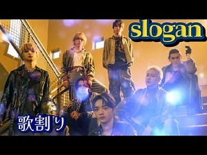 BE:FIRST slogan LYRIC Movie ビーファースト スローガン 歌詞付き動画