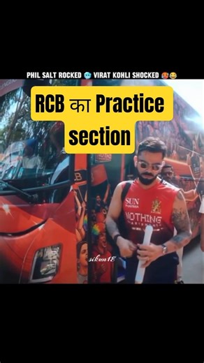 👑 "Defenders Don't Rest — RCB Champion की Preparation देखो!