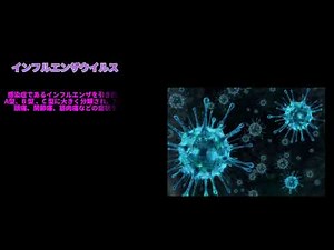 新型 コロナウイルスにかかったらどんな症状になるの？ - WACOCA NEWS