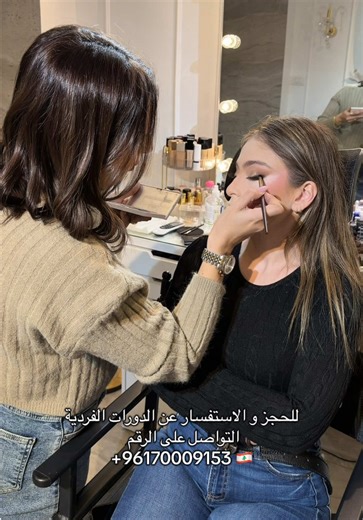 ‏Private Advanced makeup course by Laila Rayess Makeup Artist 🇱🇧