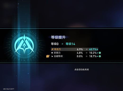 实在太欢愉了，请务必看到最后