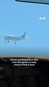 Planes from the Department of Royal Rainmaking and Agricultural Aviation are conducting urgent cloud-seeding flights over Bangkok and surrounding provinces in an attempt to reduce PM2.5 airborne pollution. #ThaiPBSWorld #ThailandNews #Thailand #Bangkok #PM25 | Thai PBS World