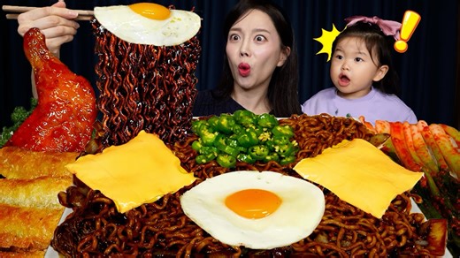 Ssoyoung｜💛芝士蛋炸酱面 烤鸡腿 🍗和煎饺🥟Mukbang （嘉宾：宝贝女儿👧）